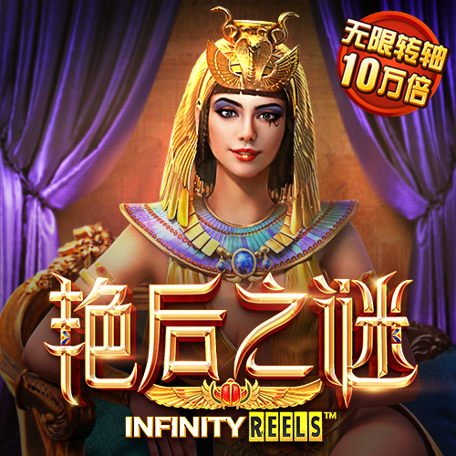 亚美网页版入口截图0