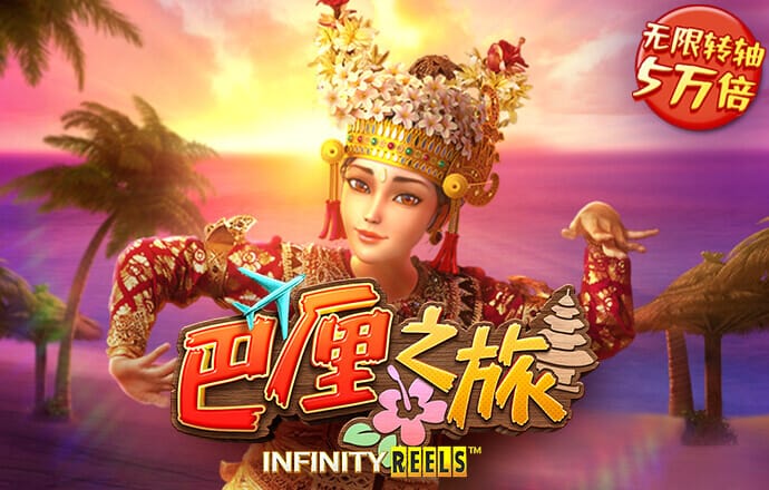 奇想咕噜团-翻转棋