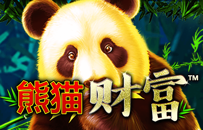 森林停车场