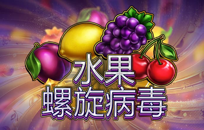 午夜的士